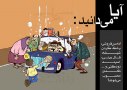  پوستر-و-بیلبورد--شاپ - پوستر 