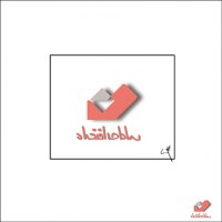 طراحی آرم و لوگوی 