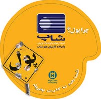 فولدر و بروشور 