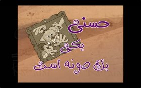 تیتراژ سری جدید 