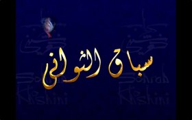 آرم استیشن 