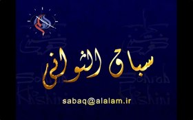 آرم استیشن 