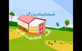 تیتراژ 